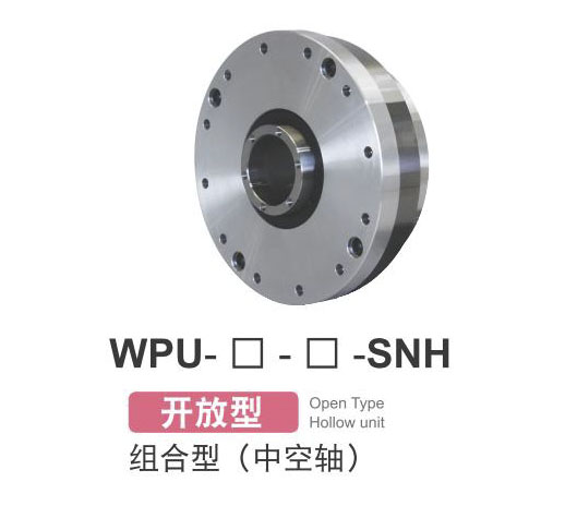 諧波減速機(jī)-開放型-組合型（中空軸）